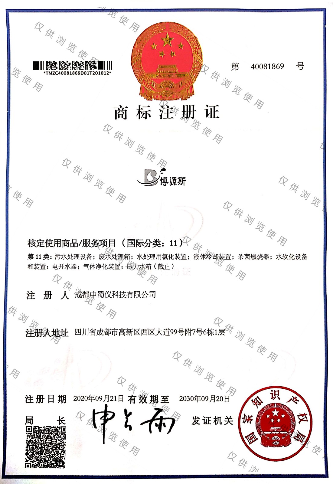 商标.jpg